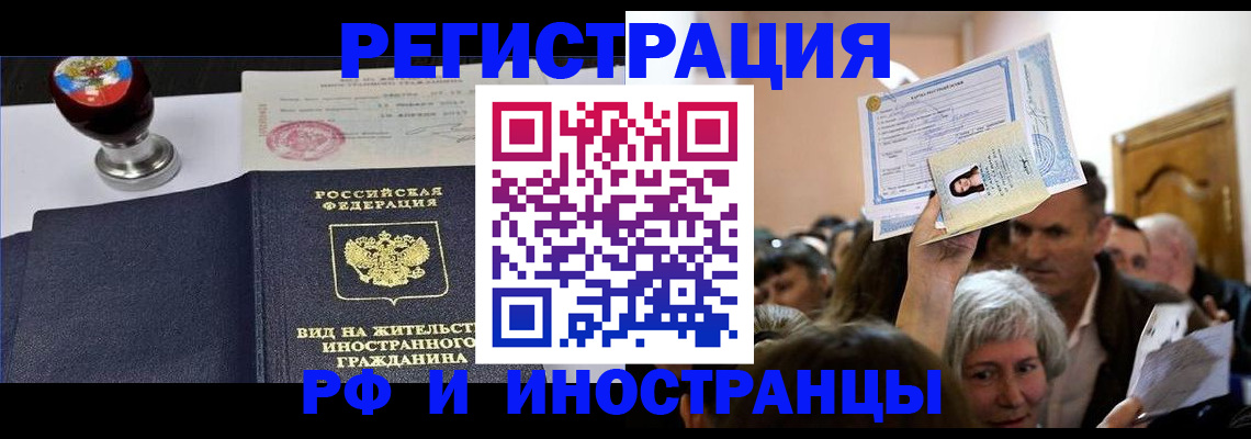 где прописаться в Вышнем Волочке