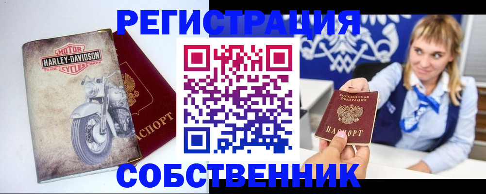 временная регистрация госуслуги в Вышнем Волочке